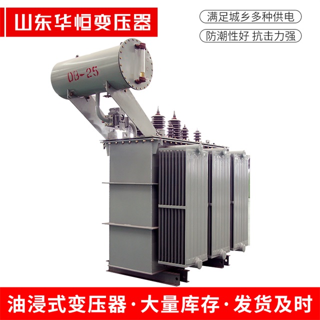 S11-10000/35平江平江平江电力变压器厂家